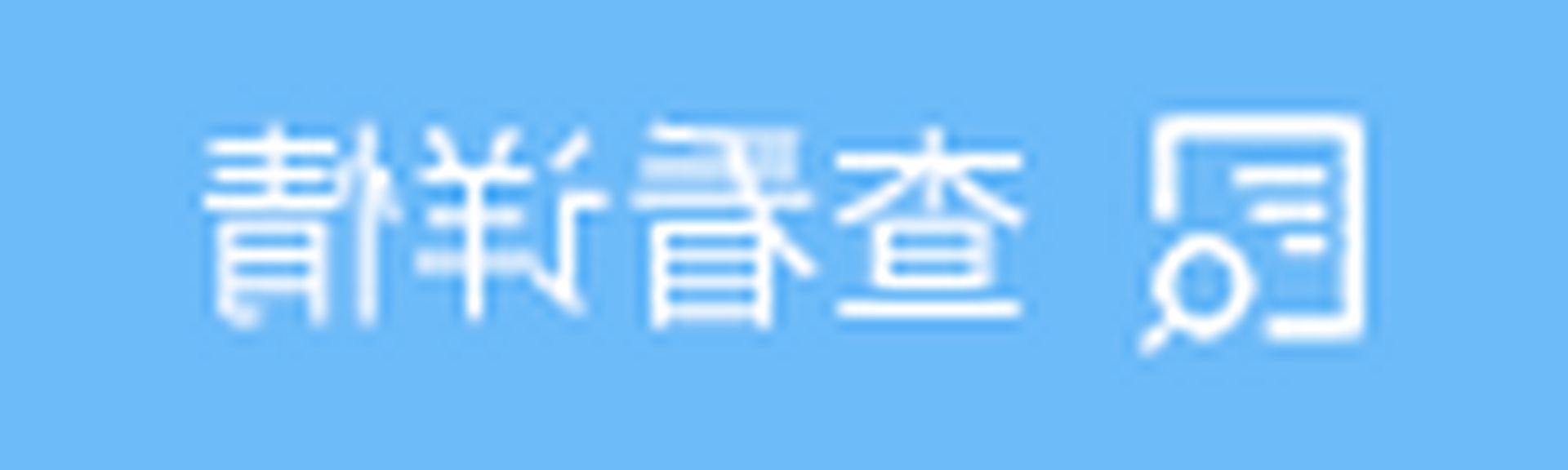 鿴Ԕ